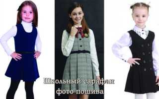 Выкройки детских платьев и сарафанов: самостоятельно делаем замеры (на примере) и строим чертеж-основу + несколько вариантов симпатичных платьев для девочек разного возраста