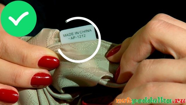 Чип-этикетка