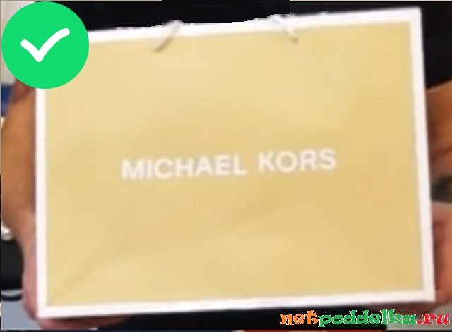 Фирменный пакет для упаковки сумок