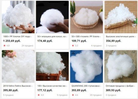 Где купить холлофайбер?