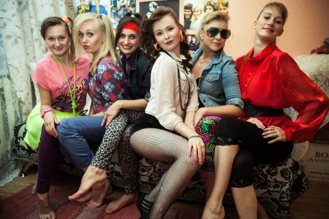 Как одевались на вечеринки