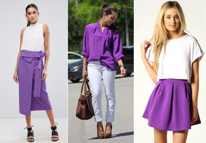 как сочетать фиолетовый с белым в одежде