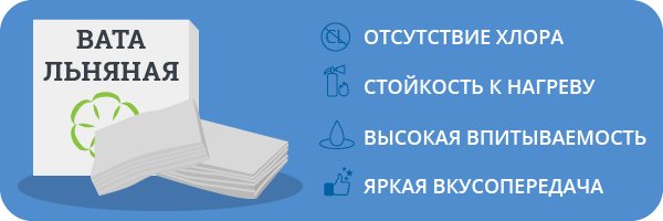 Лен для вейпа