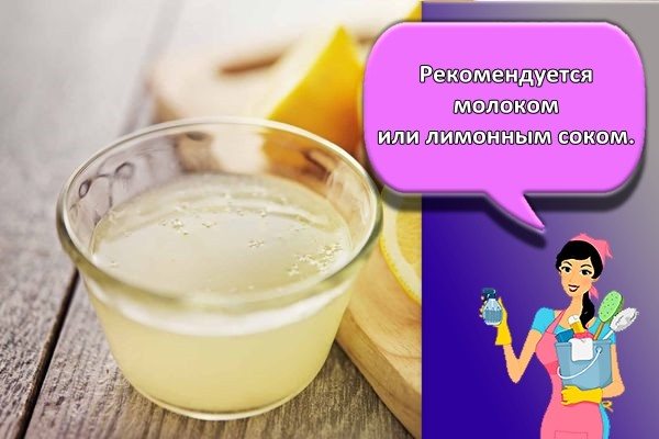 лимонный сок