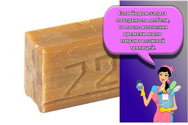 мыло хозяйственное
