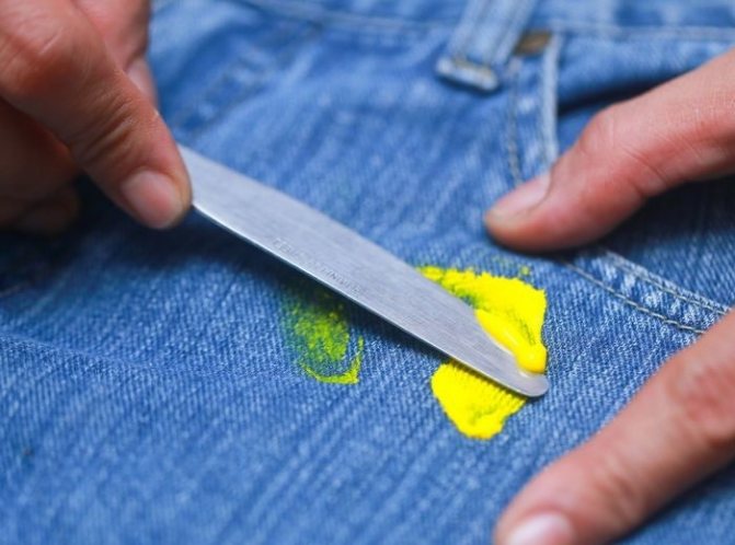 отмыть краску с вещей