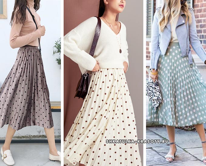с чем носить юбку в горошек