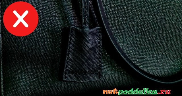 Слишком крупное написание бренда у подделки