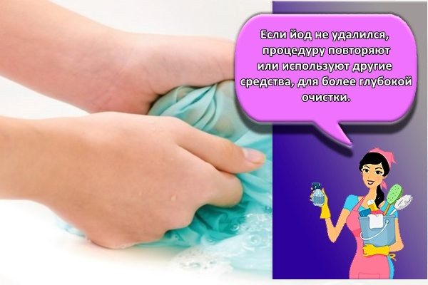 стирка одежды